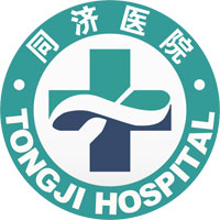 同濟(jì)醫(yī)院